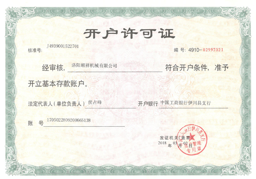 &#27431;&#23453;&#23448;&#26041;&#119;&#101;&#98;&#31449;&#45;&#79;&#112;&#101;&#108;&#32;&#111;&#98;&#40;&#20013;&#22269;&#41;