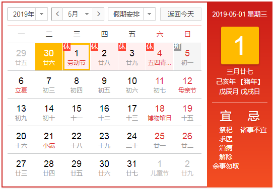 &#27431;&#23453;&#23448;&#26041;&#119;&#101;&#98;&#31449;&#45;&#79;&#112;&#101;&#108;&#32;&#111;&#98;&#40;&#20013;&#22269;&#41;