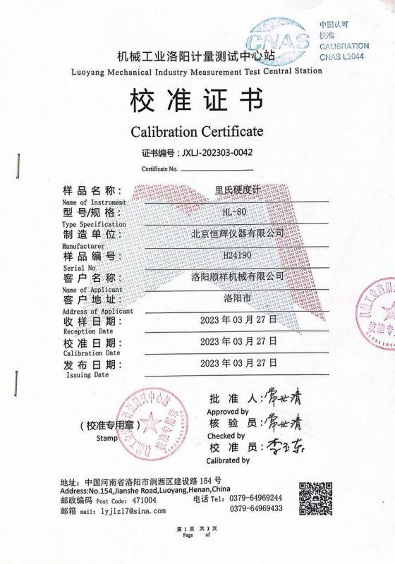 &#27431;&#23453;&#23448;&#26041;&#119;&#101;&#98;&#31449;&#45;&#79;&#112;&#101;&#108;&#32;&#111;&#98;&#40;&#20013;&#22269;&#41;