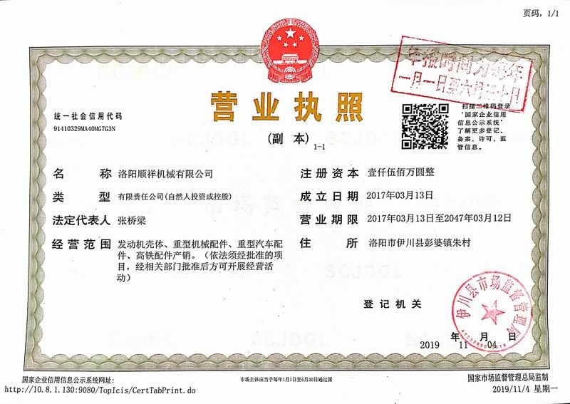 &#27431;&#23453;&#23448;&#26041;&#119;&#101;&#98;&#31449;&#45;&#79;&#112;&#101;&#108;&#32;&#111;&#98;&#40;&#20013;&#22269;&#41;